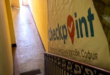 Bulharsko bojuje s nedostatkem peněz na prevenci HIV Bulharsko